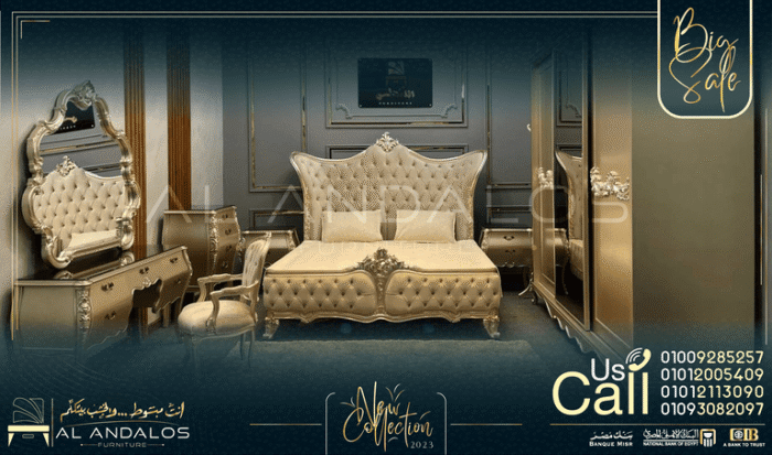 غرفة نوم نيو ريتش كوربيه - New Rich Corbih Bedroom