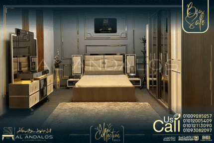 غرفة نوم جوتشي - Guchi Bedroom