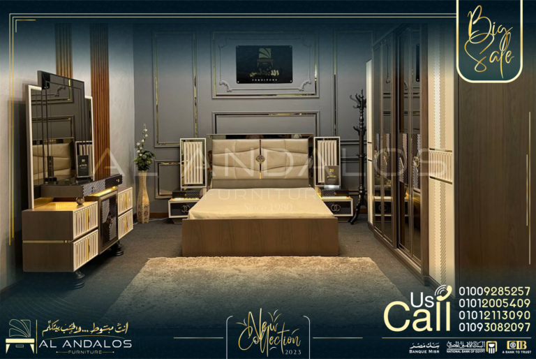 غرفة نوم جوتشي - Guchi Bedroom