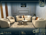 أنتريه يارد - Yard Sofa Set