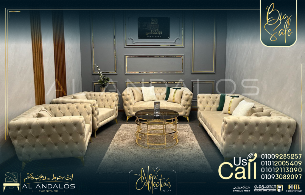 أنتريه كابوتنيه 3 | kabotnih Sofa Set