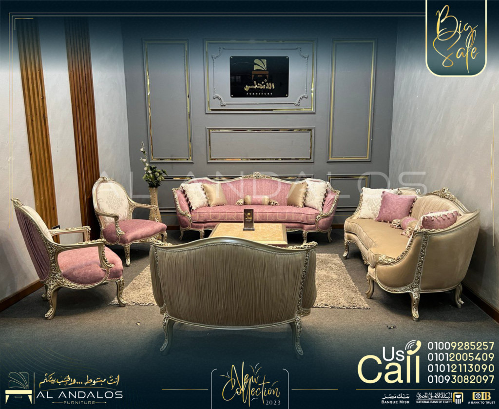 صالون روزالين - Rozalin Salon