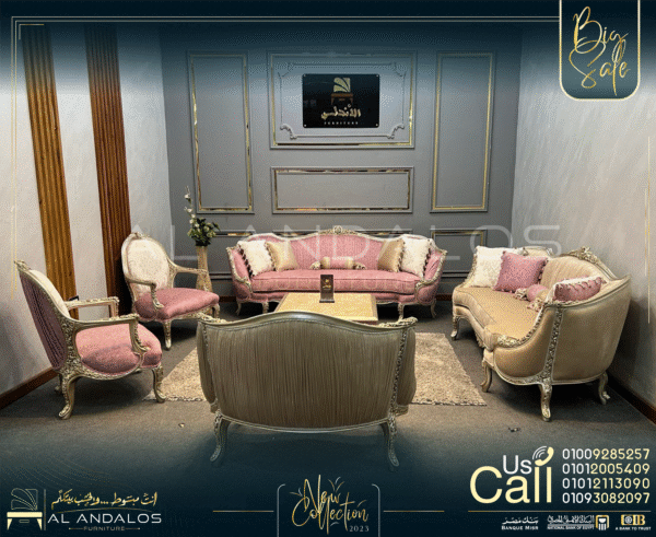 صالون روزالين - Rozalin Salon