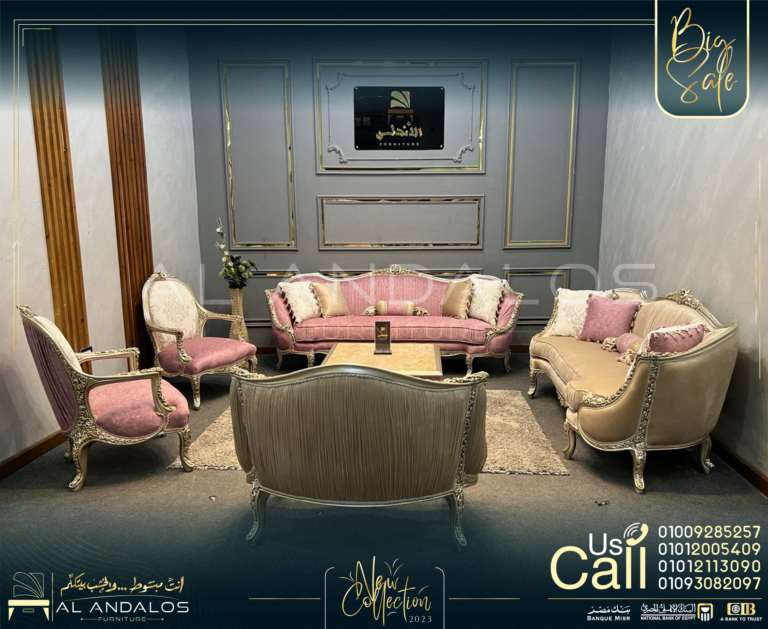 صالون روزالين - Rozalin Salon