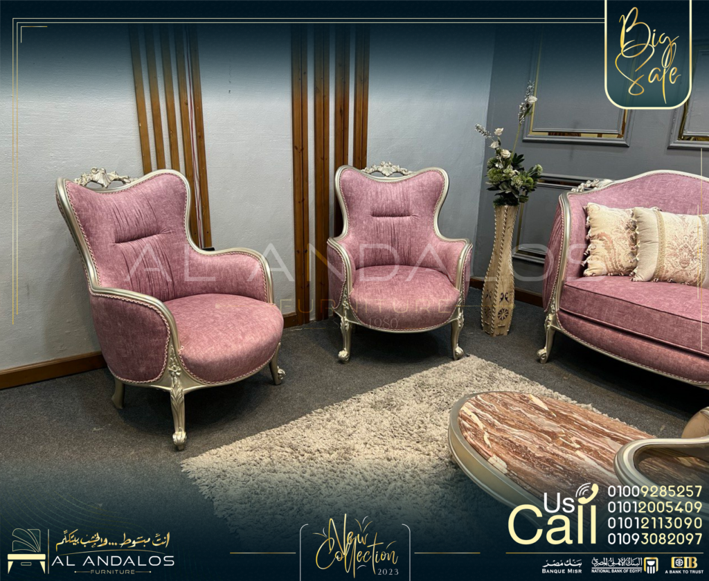 صالون يوني -Yoni Salon