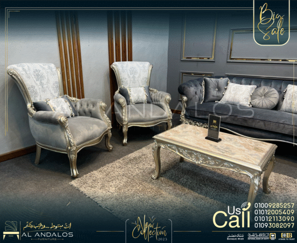 صالون تاكلو - Talko Salon