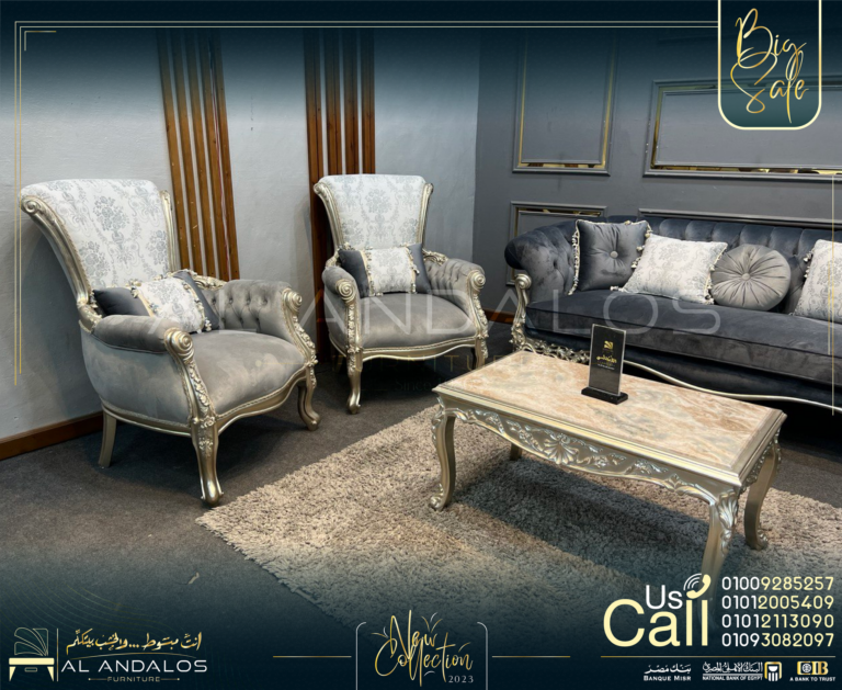 صالون تاكلو - Talko Salon