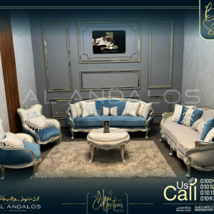 صالون سيلڤر - Silver Salon