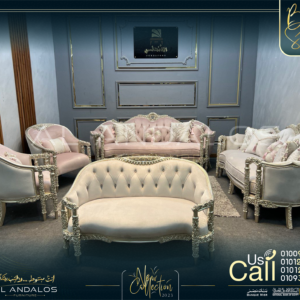 صالون عمود الزهور - Amoud Alzohour salon