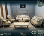 صالون ألميرا - Almira salon