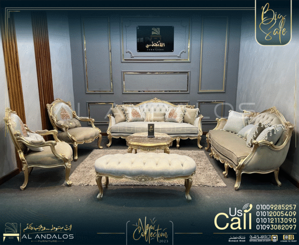 صالون ألميرا - Almira salon