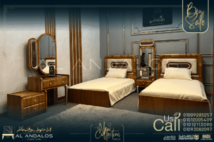 غرفة شباب أودي - Audi youth room