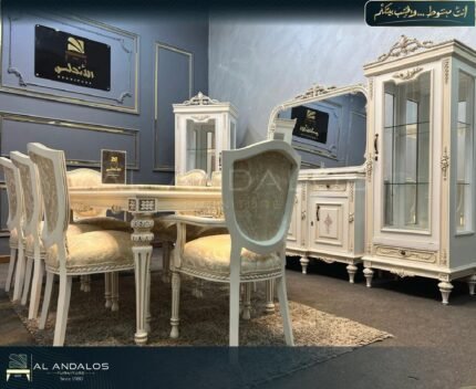 غرفة سفرة نابلس كلاسيك - Nablus classic dining room