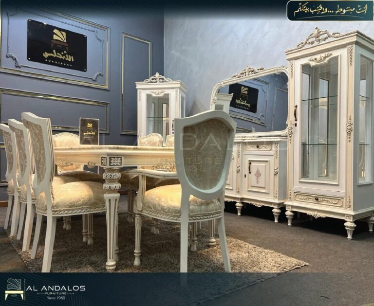 غرفة سفرة نابلس كلاسيك - Nablus classic dining room
