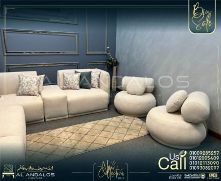غرفة معيشة باندا اكسترا - panda extra living room