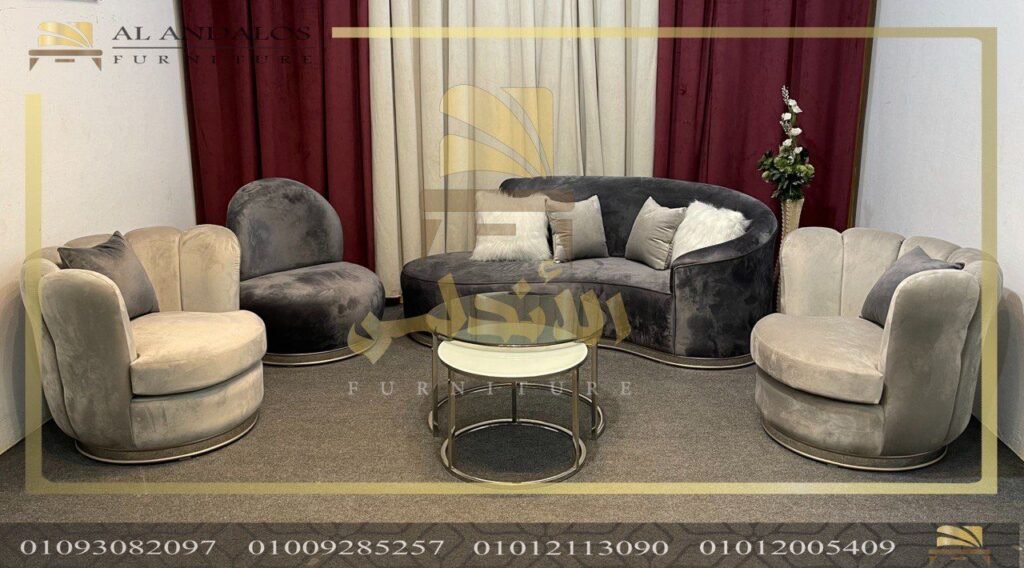 أنتريه راوند - Round sofa set