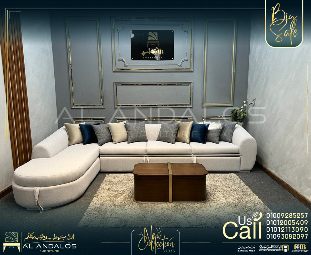 غرفة معيشة ماديرا - Madera living room