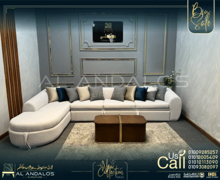 غرفة معيشة ماديرا - Madera living room