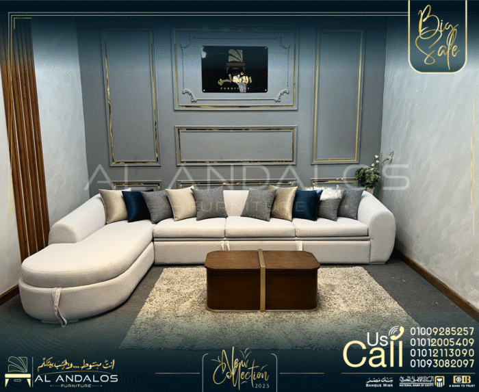 غرفة معيشة ماديرا - Madera living room