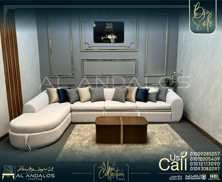 غرفة معيشة ماديرا - Madera living room