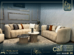 أنتريه يارد - Yard Sofa Set