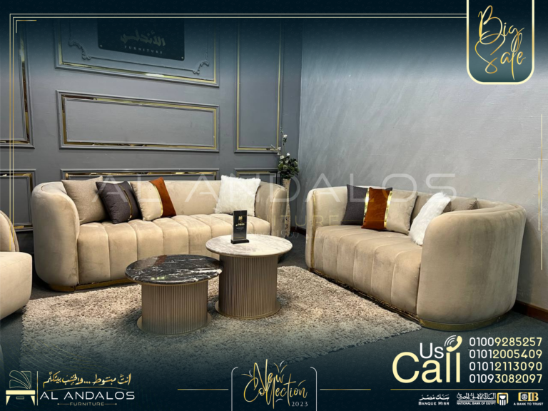 أنتريه يارد - Yard Sofa Set