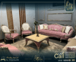 صالون روزالين - Rozalin Salon