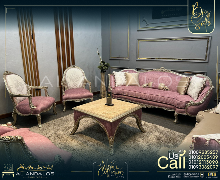 صالون روزالين - Rozalin Salon