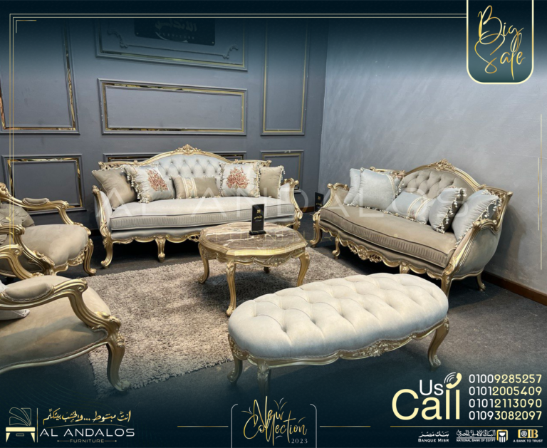 صالون ألميرا - Almira salon