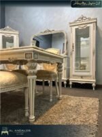 غرفة سفرة نابلس كلاسيك - Nablus classic dining room