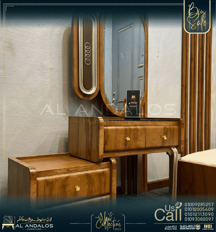 غرفة شباب أودي - Audi youth room