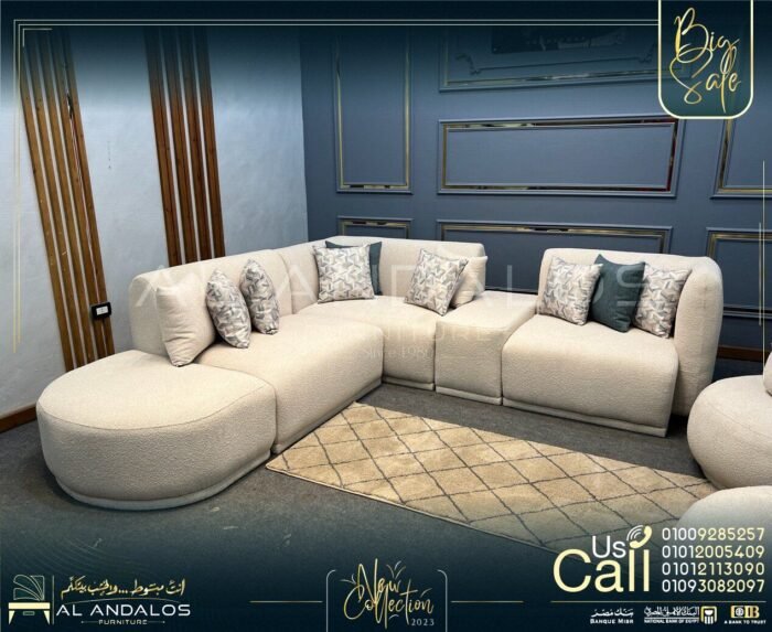 غرفة معيشة باندا اكسترا - panda extra living room