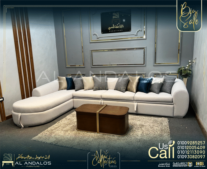 غرفة معيشة ماديرا - Madera living room