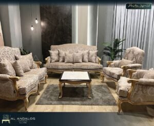 صالون هامبورج - Hamburg salon
