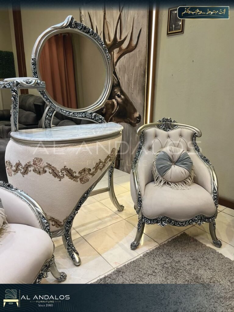 صالون نيو جراند - New grand salon