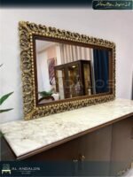 غرفة سفرة كيت كلاسيك - ket classic dining room