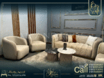 أنتريه يارد - Yard Sofa Set