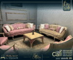 صالون روزالين - Rozalin Salon