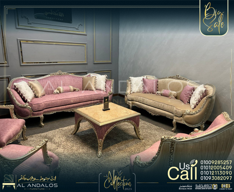 صالون روزالين - Rozalin Salon