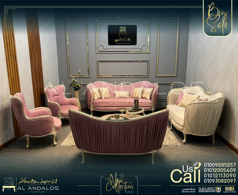 صالون يوني -Yoni Salon