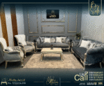 صالون تاكلو - Talko Salon