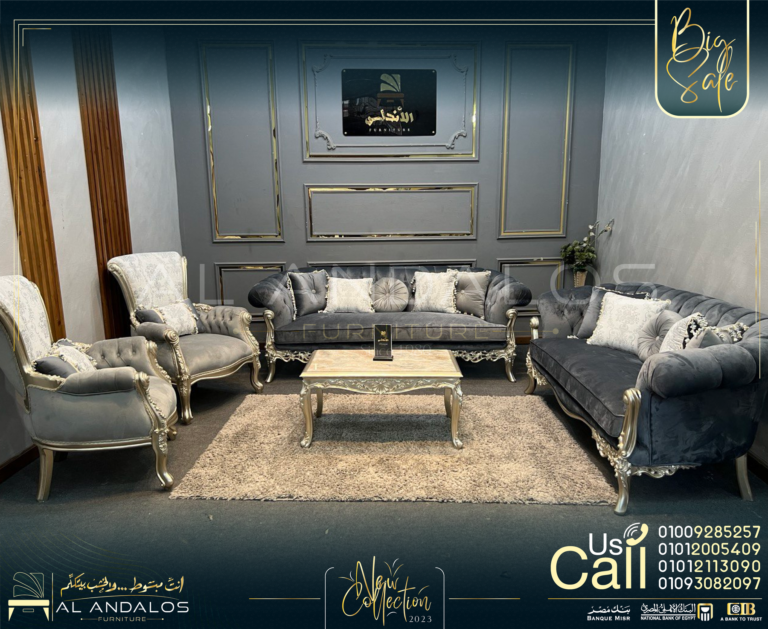 صالون تاكلو - Talko Salon