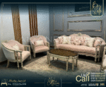 صالون عمود الزهور - Amoud Alzohour salon