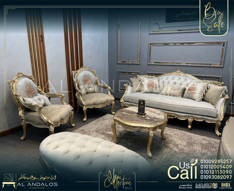 صالون ألميرا - Almira salon