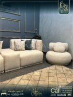 غرفة معيشة باندا اكسترا - panda extra living room
