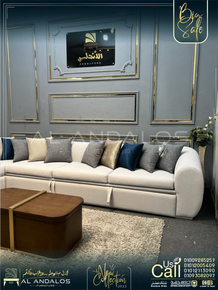 غرفة معيشة ماديرا - Madera living room