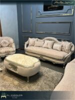 صالون ريڤيا - Revia salon