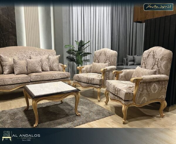 صالون هامبورج - Hamburg salon