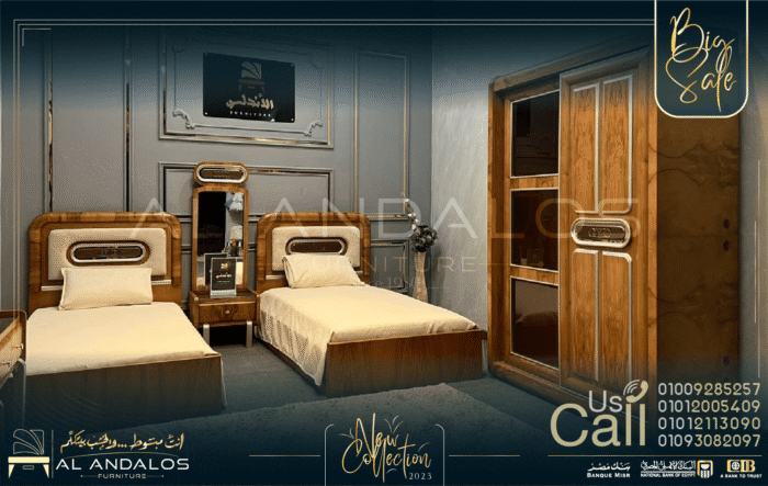 غرفة شباب أودي - Audi youth room