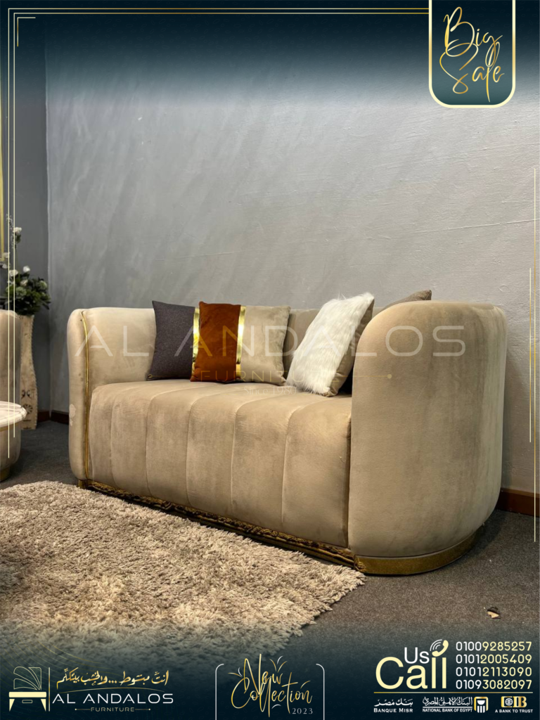 أنتريه يارد - Yard Sofa Set